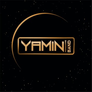 Логотип @yamin_band - 𝗬𝗔𝗠𝗜𝗡 𝗕𝗔𝗡𝗗 🎼