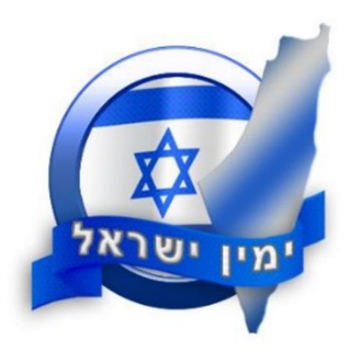 Логотип @yamin_israel - Ямин Исраэль с Натаном Абрамовым