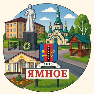 Логотип @yamnoe_voronezh - Моё Ямное • Новости поселения • Новоподклетное, Ветряк, Солнечный, Рождественский, Дон, Финский квартал