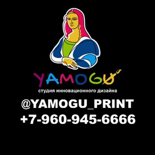 Логотип @yamogu_print - ПЕЧАТЬ НА СТЕНАХ | БАРНАУЛ | НОВОСИБИРСК