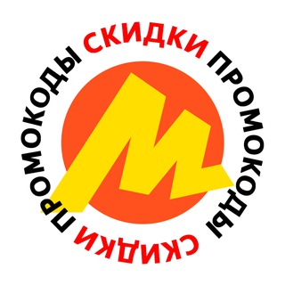 Логотип @yampromokod - Промокоды и скидки Яндекс Маркет