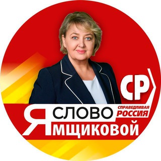 Логотип @yamshchikovaelena - Слово Ямщиковой