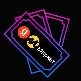 Логотип @yamtemka2 - ЯМ | НЕДОТЕМЩИКИ