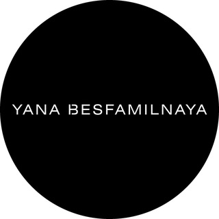 Логотип @yanabesfamilnayaa - Yana Besfamilnaya