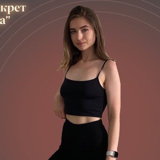 Логотип @yanamsfblog - Все сливы @yanamsfblog