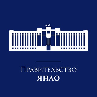 Логотип @yanao_ru - Правительство ЯНАО