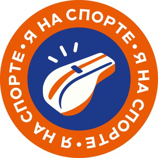 Логотип @yanasporte_plus - Я на спорте