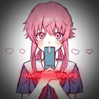 Логотип @yandereproofs - 「𝗥𝗲𝘃𝗼𝗰𝗮𝘁𝗶𝗼𝗻𝘀 & 𝗣𝗿𝗼𝗼𝗳𝘀 @𝗹𝗬𝗮𝗻𝗱𝗲𝗿𝗲𝗹 」