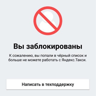 Логотип @yandex_almaty_ban - Разблокировка ЯНДЕКС PRO (Алматы , Астана)