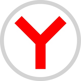 Логотип @yandex_brauzer - Яндекс Браузер