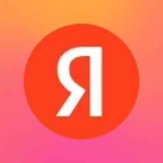 Логотип @yandex_direct_cases - О чем говорят маркетологи. Ответы и вопросы