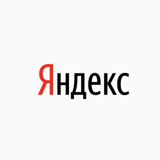 Логотип @yandex_feik - Яндекс
