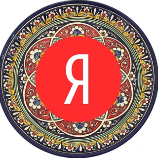 Логотип @yandex_for_business - Яндекс для бизнеса