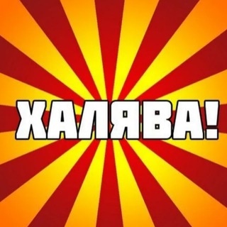 Логотип @yandex_market0 - Халява Скидки Яндекс Маркет