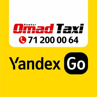 Логотип @yandex_omadtaxi - Яндекс Такси Узбекистан 🚖 - Партнер 🚘"Omad Taxi"🚘 (+998712000064 - 24/7)