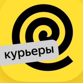 Логотип @yandex_rabotaeda - Яндекс.Еда | Работа Курьером