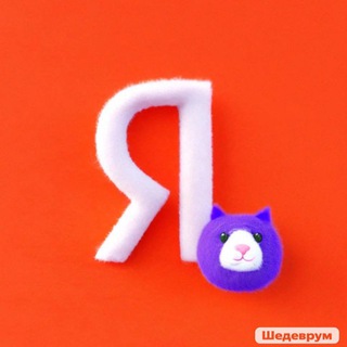 Логотип @yandex_search - Яндекс Поиск и Алиса