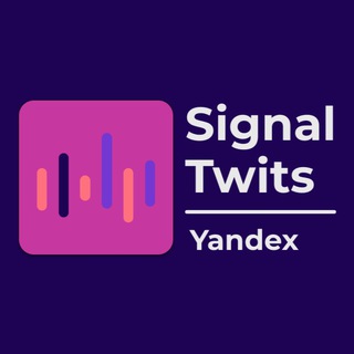 Логотип @yandex_twits - Signal Twits - Yandex