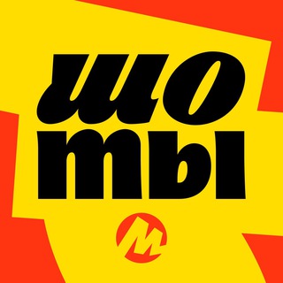 Логотип @yandexmarketshots - Шоты на Яндекс Маркете