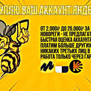 Логотип @yandextaxiultima - ЯНДЕКС БРО