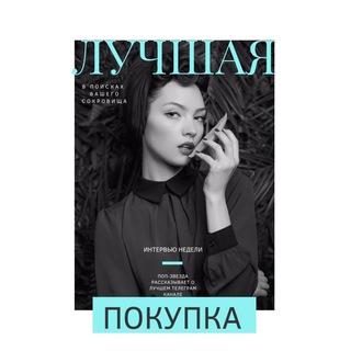 Логотип @yaneshopogolik - Ali | Лучшая покупка