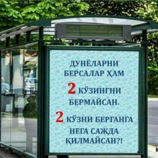 Логотип @yangiiiklar_rasmlar - Profil uchun udar rasmlar