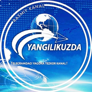 Логотип @yangilikuzda - YANGILIKUZDA 🇺🇿
