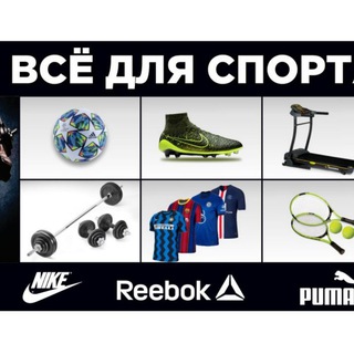 Логотип @yangisporttavarlari - Спорт моллари.Хоразим Янги спорт дукони