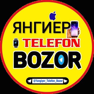 Логотип @yangiyer_telefon_bozor - Янгиер Телефон Бoзoр