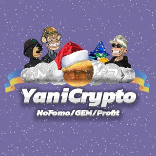 Логотип @yanicrypto - YaniCrypto / NFT /DROP
