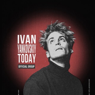 Логотип @yankovskiyivan - ivan yankovskiy today