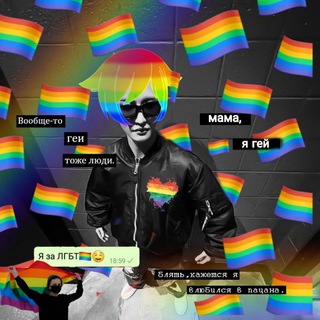 Логотип @yanvirtt - 𝐄𝐌𝐄𝐑𝐒𝐎𝐍―Ⅻ 🏳️‍🌈