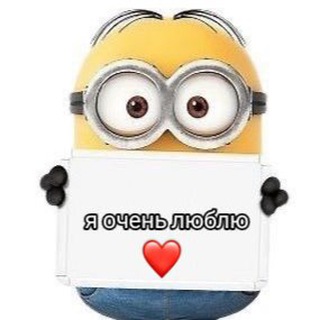 Логотип @yaochenlublu1 - я очень люблю