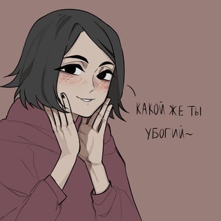 Логотип @yaoichikrrr - Комиксы
