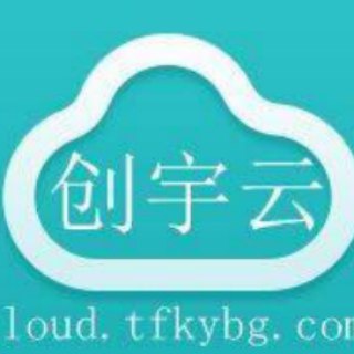 Логотип @yaokecloudgroup - 『存档』耀科云计算2群