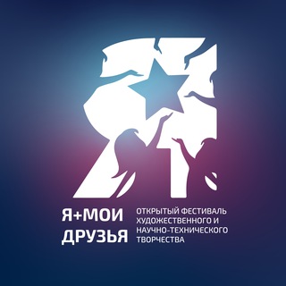 Логотип @yaplusdryzia - Я+ мои Друзья👌