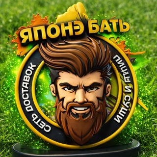 Логотип @yapone_bat_sushi1 - Японэ Бать СУШИ ПИЦЦА Мариуполь