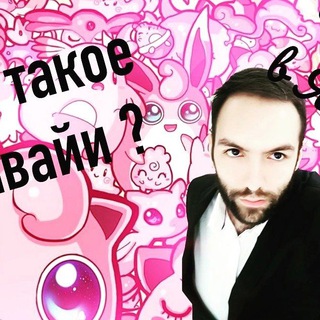 Логотип @yaponskayakultura - Японская культура / японский язык / Japanese culture