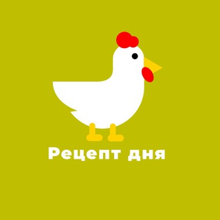 Логотип @yapoznaumir - РЕЦЕПТ ДНЯ
