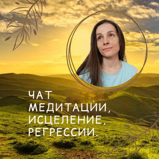 Логотип @yarabotniksveta_chat - Чат РАБОТНИК СВЕТА