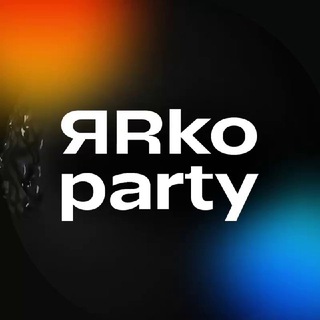 Логотип @yarcoparty - ЯRко Party