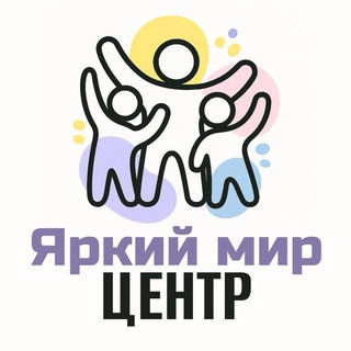 Логотип @yarkiymiraba - Центр развития «Яркий мир»