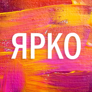 Логотип @yarko_bspb - Программа ЯРКО от БСПБ