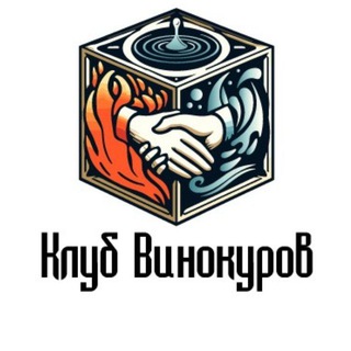 Логотип @yarmarkaklubavinokyrov - Клубные напитки
