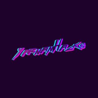 Логотип @yarnamchat - Yarnamhack. dead