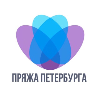 Логотип @yarnsb - Пряжа Петербурга #spbyarn #пряжа #бобиннаяпряжа #пряжанабобинах #итальянскаяпряжа