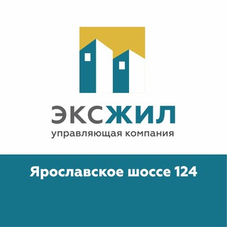 Логотип @yaroslavskoe124_uk - Ярославское шоссе 124_Эксжил