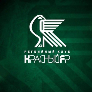 Логотип @yarugby - РК «Красный Яр»