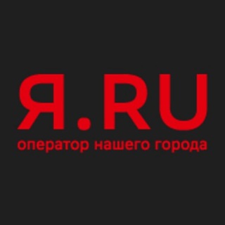 Логотип @yarurfru - Оператор связи Я.РУ