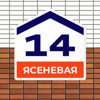 Логотип @yasenevaya_14 - Жители ЖК Ясеневая 14